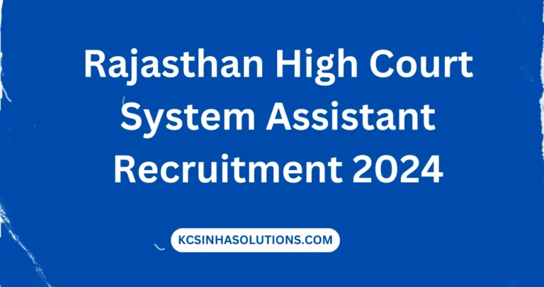 Rajasthan High Court System Assistant Recruitment 2024